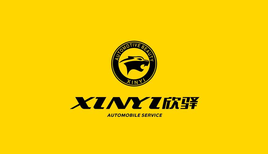 凌云县画册设计公司为品牌重塑确保成功的步骤